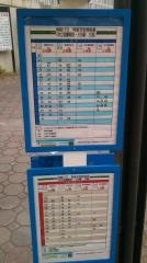 「フラワータウンセンター」バス停留所
