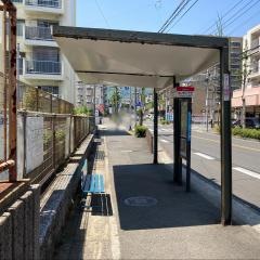 「社ノ木二丁目」バス停留所