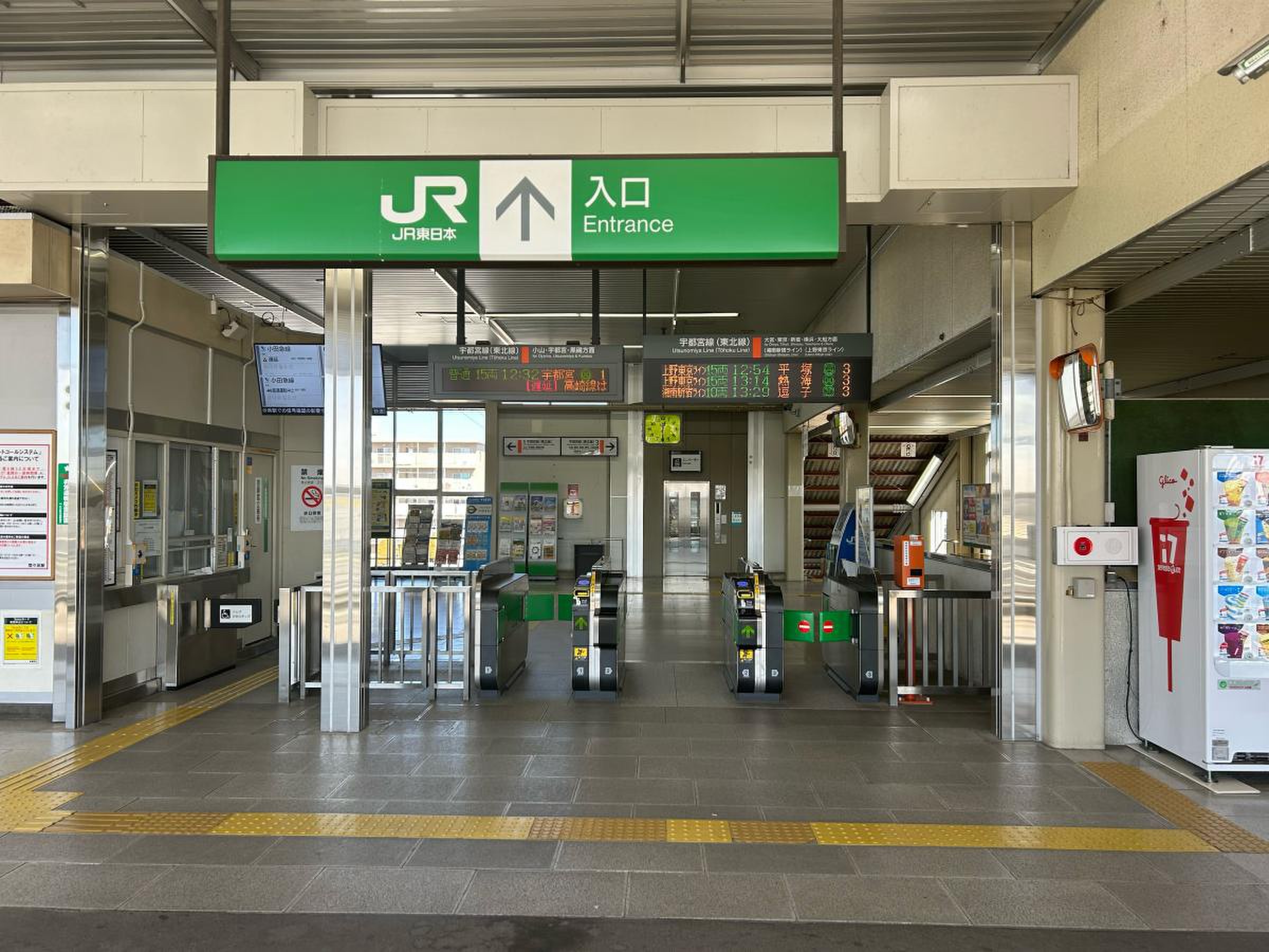 間々田 駅