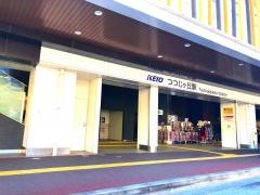 つつじケ丘駅