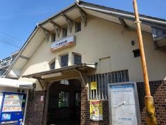 高師浜駅