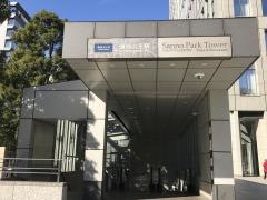溜池山王駅