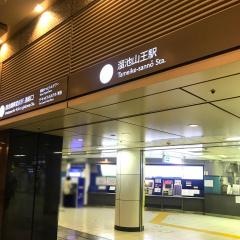 溜池山王駅