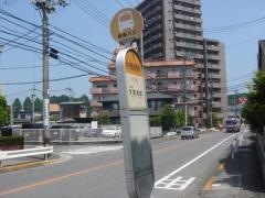 「中央警察署前」バス停留所