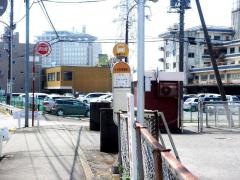 「中央警察署前」バス停留所