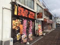 焼鳥　くるまや