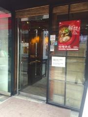 一風堂　堀江店