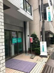 さとう接骨院