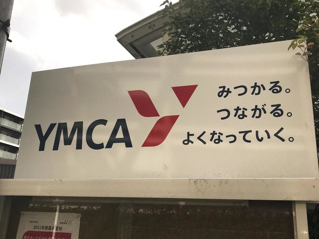 大和ＹＭＣＡグループホーム 雰囲気