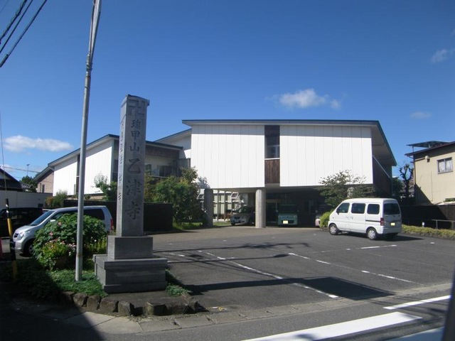 鏡島弘法前ケアセンター