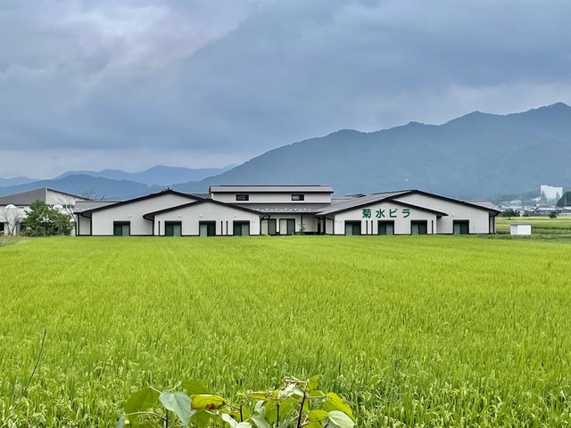 菊水園