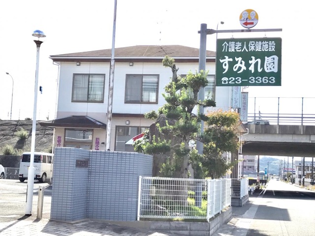 すみれ園 施設外観