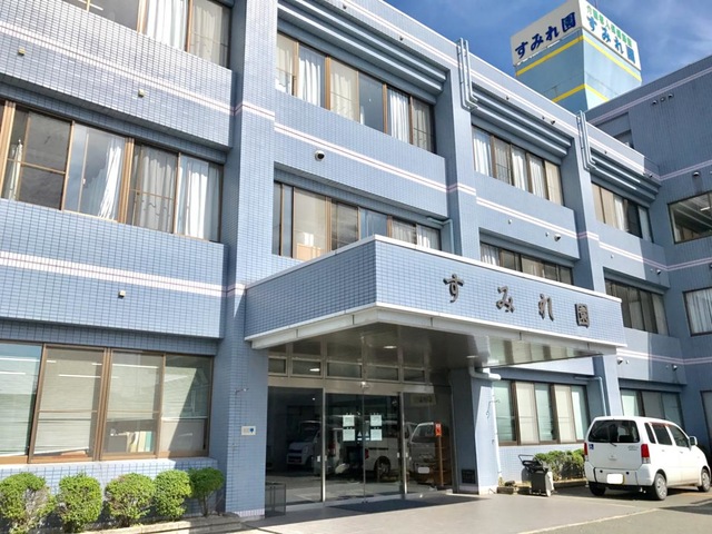 すみれ園 施設外観