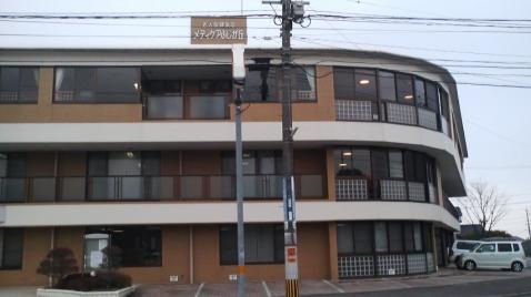 メディケアふじが丘