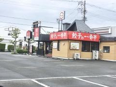 一番亭　富士青島店