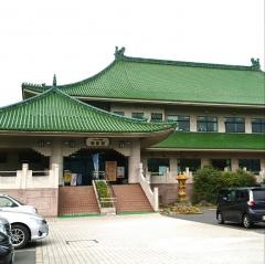 ゆアシス東郷龍凰閣