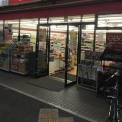 ｍｉｎｉピアゴ　関町北５丁目店