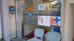 プラネット薬局青木町店