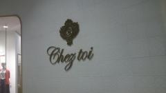 ｃｈｅｚｔｏｉ有楽町マルイ店