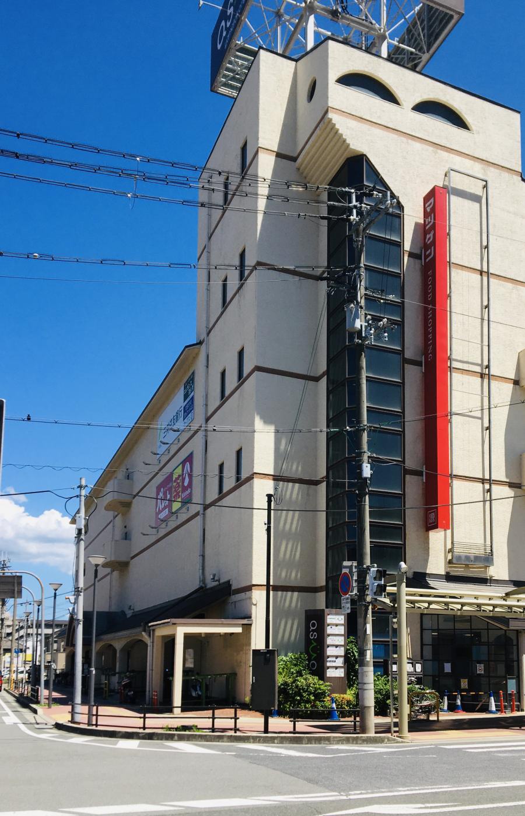 アスモ 大和 郡山