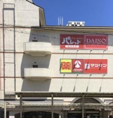 アスモ大和郡山