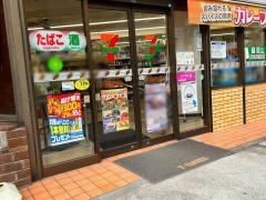 セブンイレブン　芝浦3丁目店