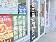 ファミリーマート　荒尾桜山店