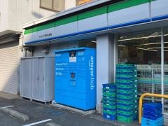 ファミリーマート　アスロード横浜生麦店