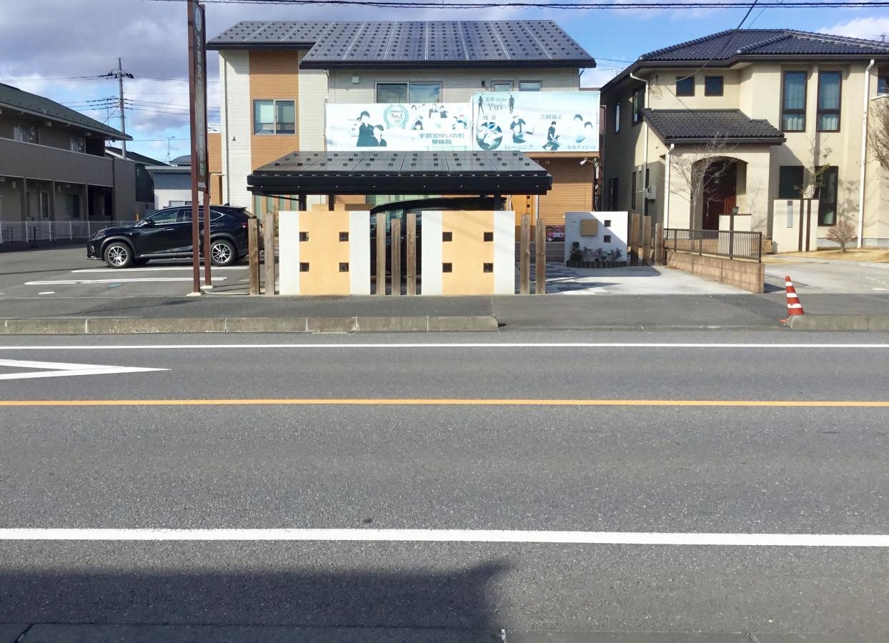 宇都宮ゆいの杜整体院