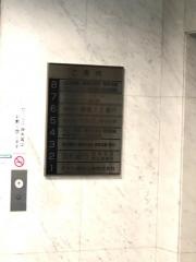 筑邦銀行東京支店