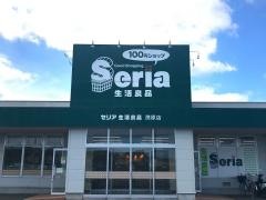 Ｓｅｒｉａ　茂原店