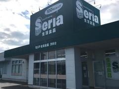 Ｓｅｒｉａ　茂原店