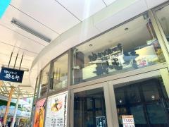 歌志軒　イオンモール名古屋茶屋店