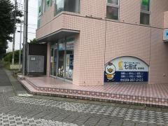 七田式　東海教室