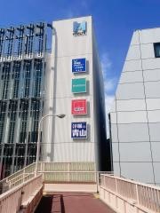 早稲田アカデミー　大学受験部荻窪校