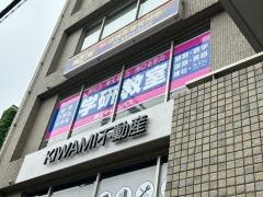 学研　緑丘キャンパス教室