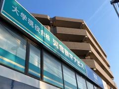 河合塾マナビス　上永谷校