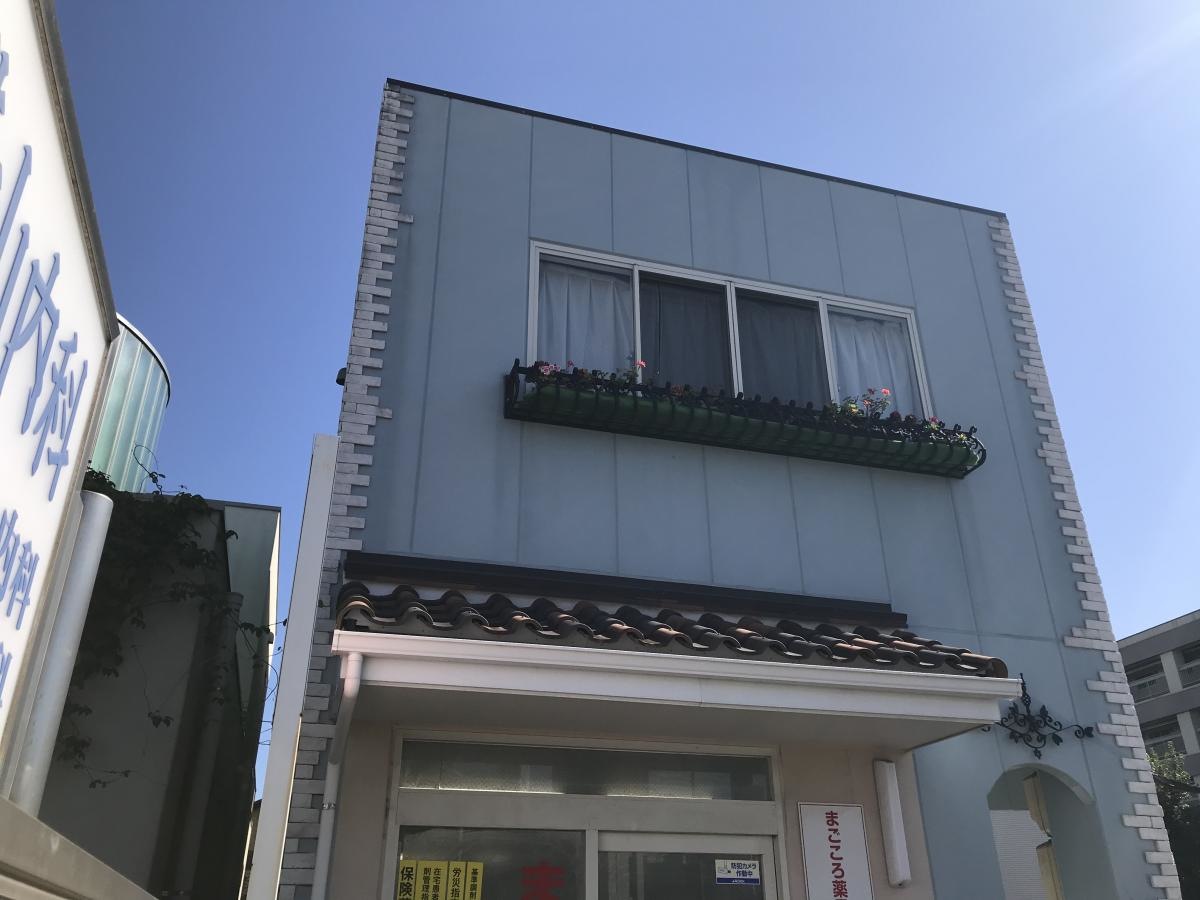 まごころ薬局　神明店