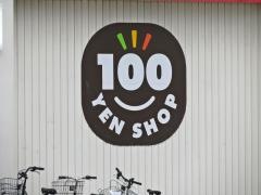 ワッツウィズ　川津ウェルネス店