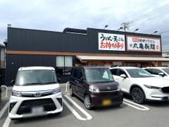 丸亀製麺　姫路辻井店
