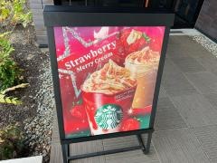 スターバックスコーヒー　尾道高須店
