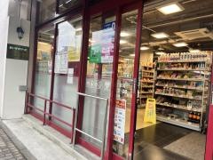 まいばすけっと東浅草2丁目店