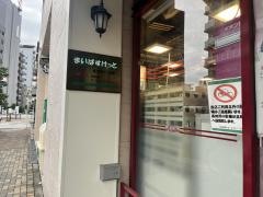 まいばすけっと東浅草2丁目店