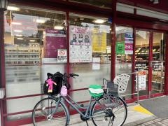まいばすけっと東浅草2丁目店