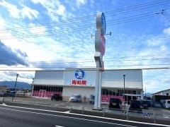 西松屋　新大垣中野町店