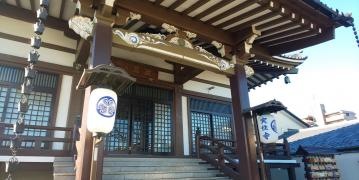 実性寺