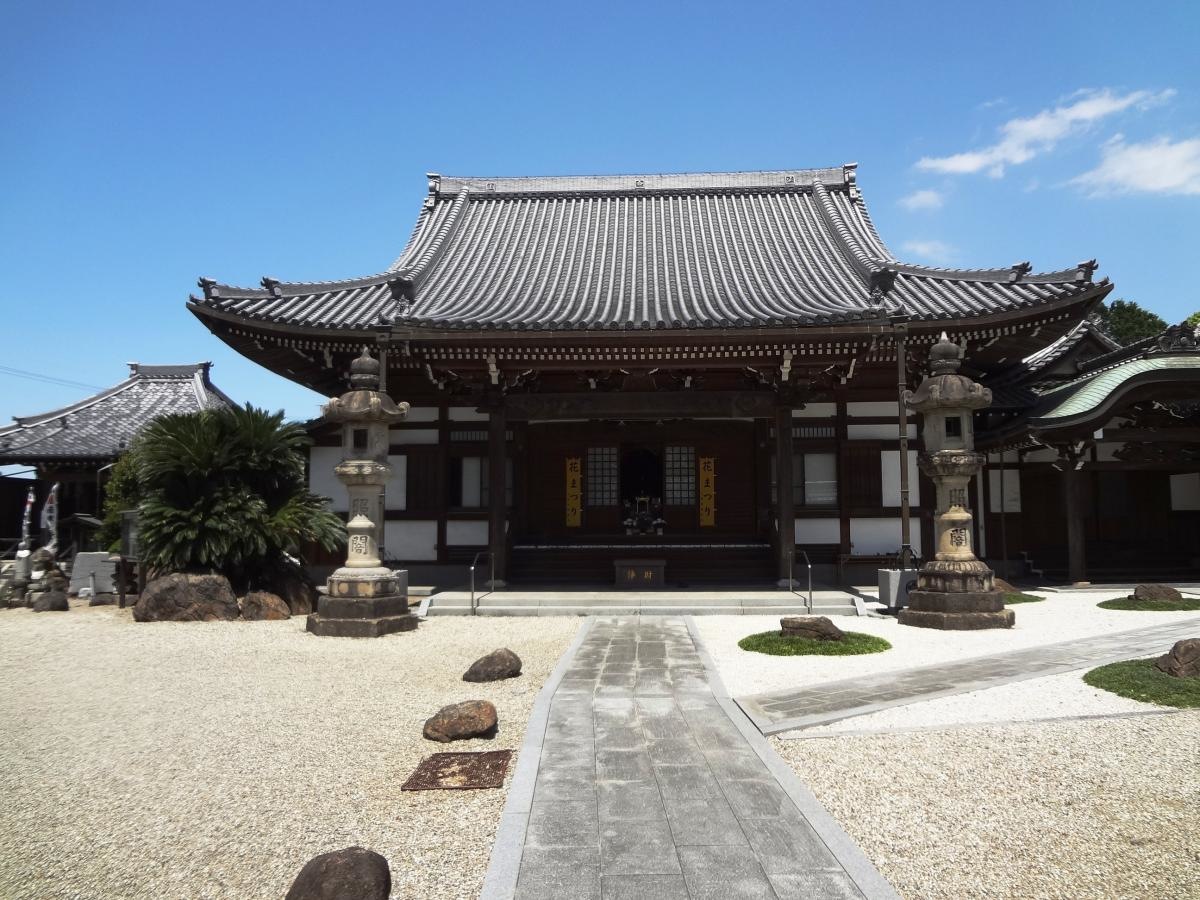 地蔵寺