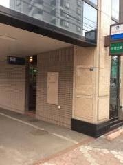 留萌信用金庫札幌支店