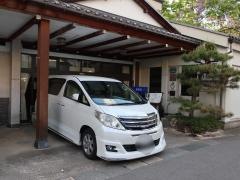 新松葉旅館