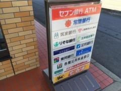 セブンイレブン　水海道きぬ公園入口店